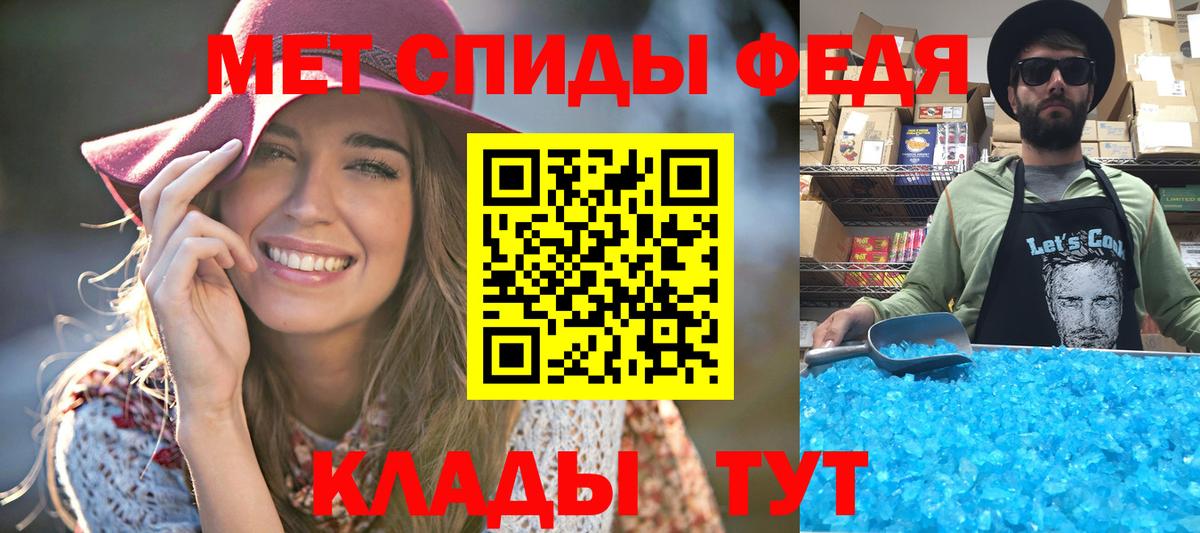 Оренбург  Метамфетамин мет  Метамфетамин мет  Вход с VPN 