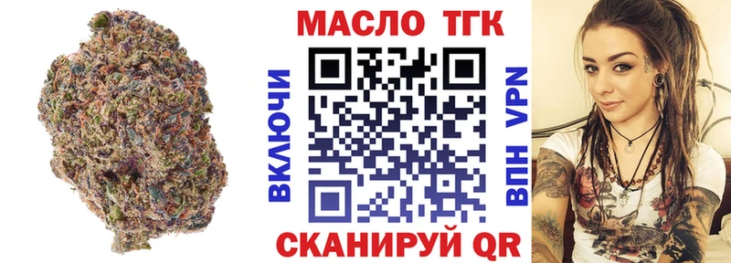 мега рабочий сайт где продают Оренбург Дистиллят ТГК вейп
