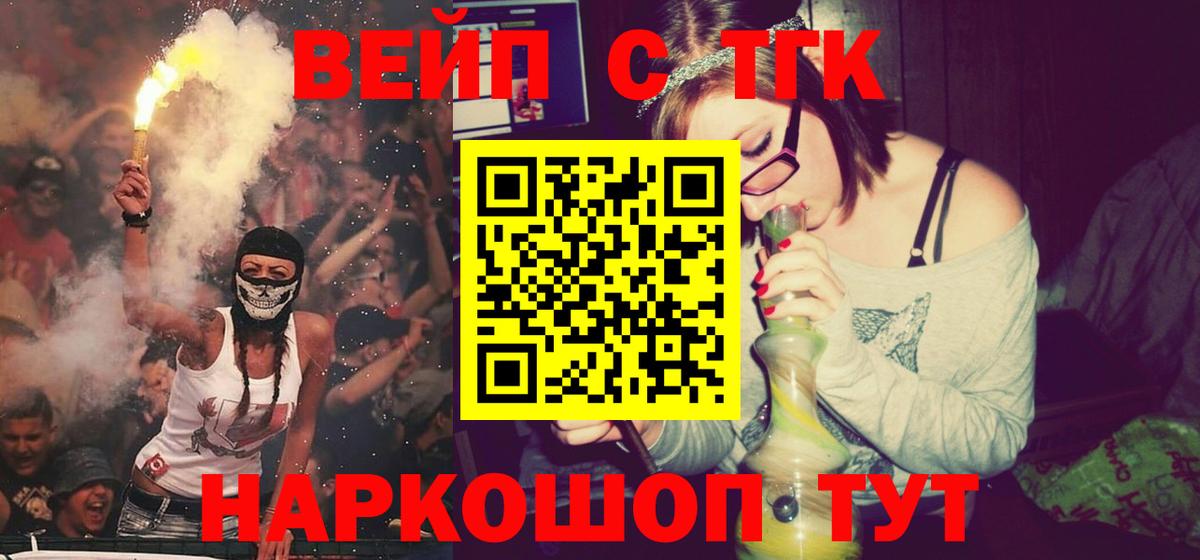 Оренбург  ТГК гашишное масло  хочу   Вход с VPN  Дистиллят ТГК Wax 