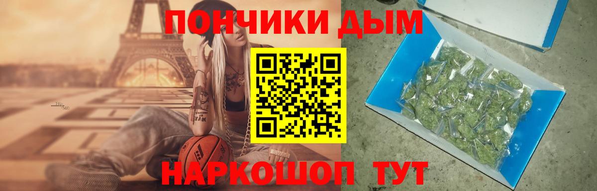 МАРИХУАНА Amnesia  Каннабис конопля  Вход с VPN  Оренбург 